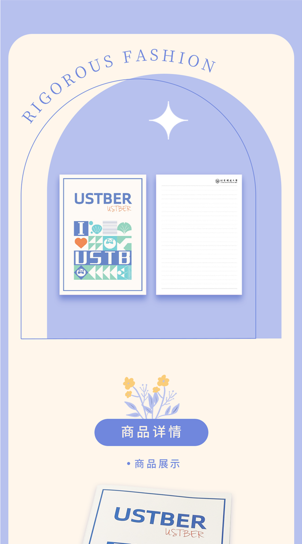 贝壳学子车线本