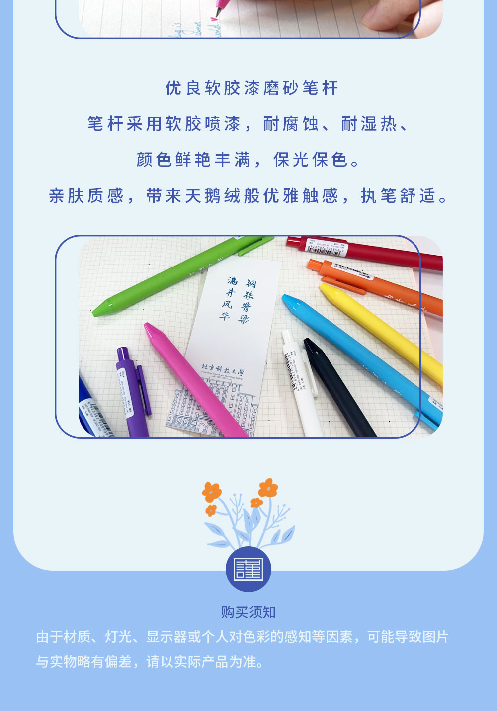 满井风华·书源签字笔套装