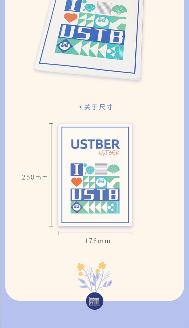 贝壳学子车线本