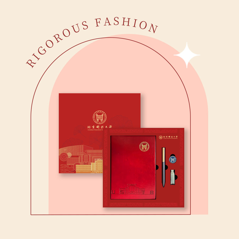 笔记本礼盒（四件套）