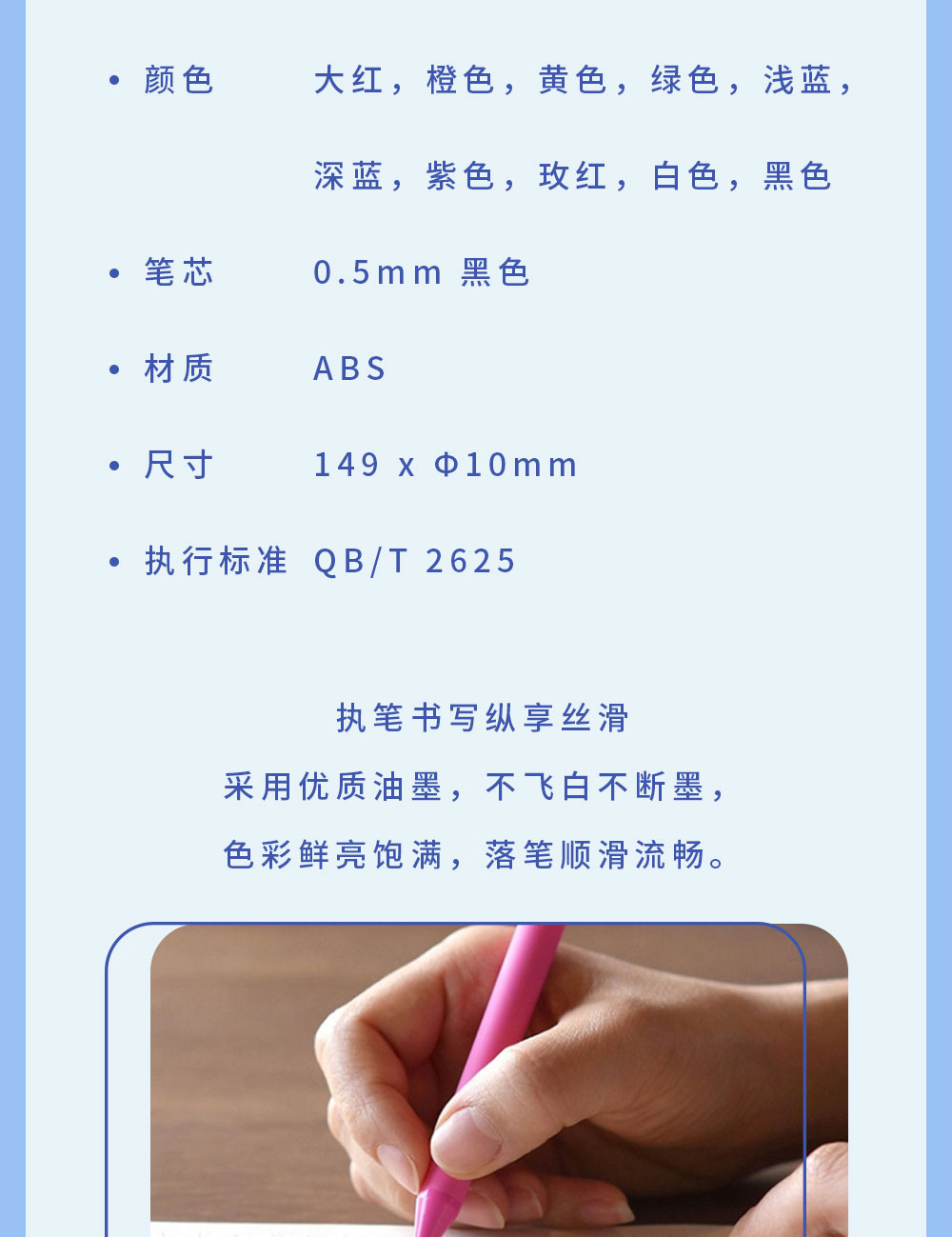 满井风华·书源签字笔套装